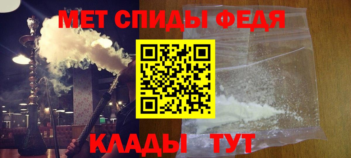 Кашира  АМФЕТАМИН  Вход с VPN  Амфетамин Розовый 