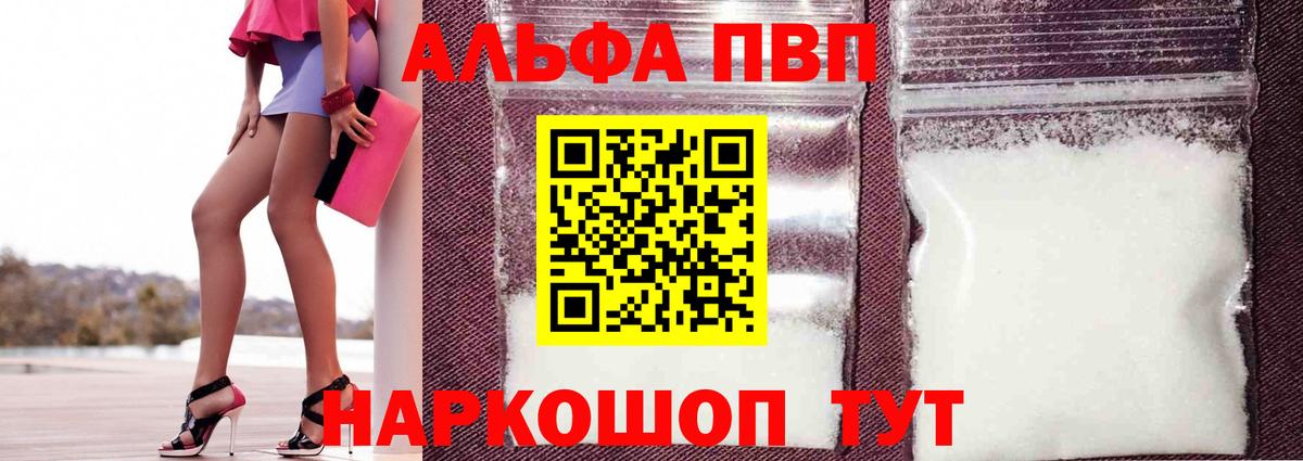 Вейп ТГК  Экстази  Вход с VPN  NBOMe  Кашира  Каннабис  Меф МЯУ МЯУ   ГАШ 