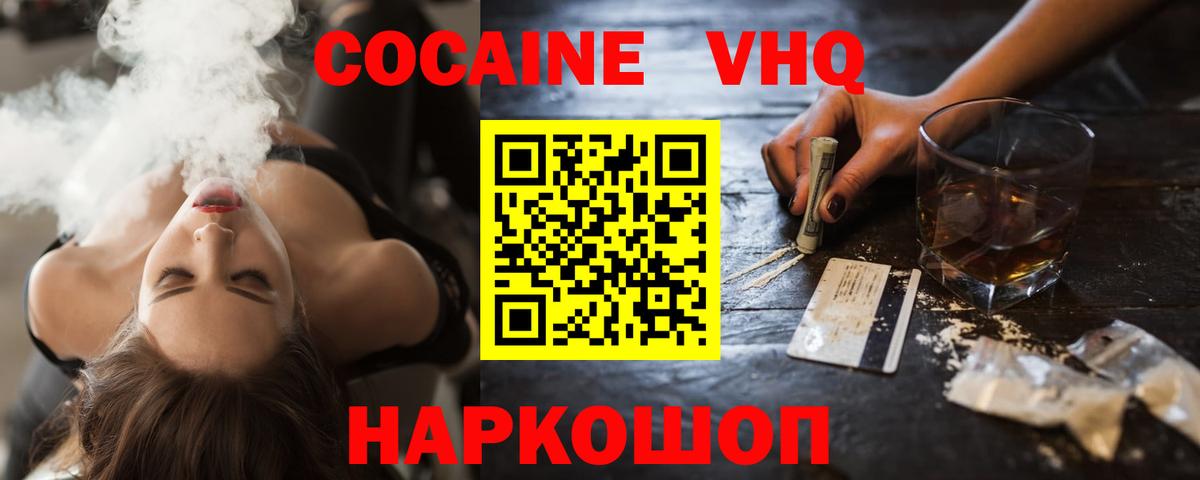 Кашира  купить наркотики сайты  КОКАИН  Вход с VPN  COCAIN Колумбийский 