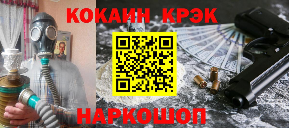 КОКАИН Columbia Кашира
