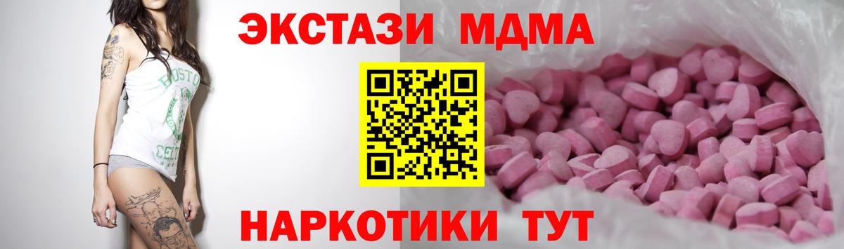Экстази Дубай  Экстази Дубай  Кашира  Вход с VPN 