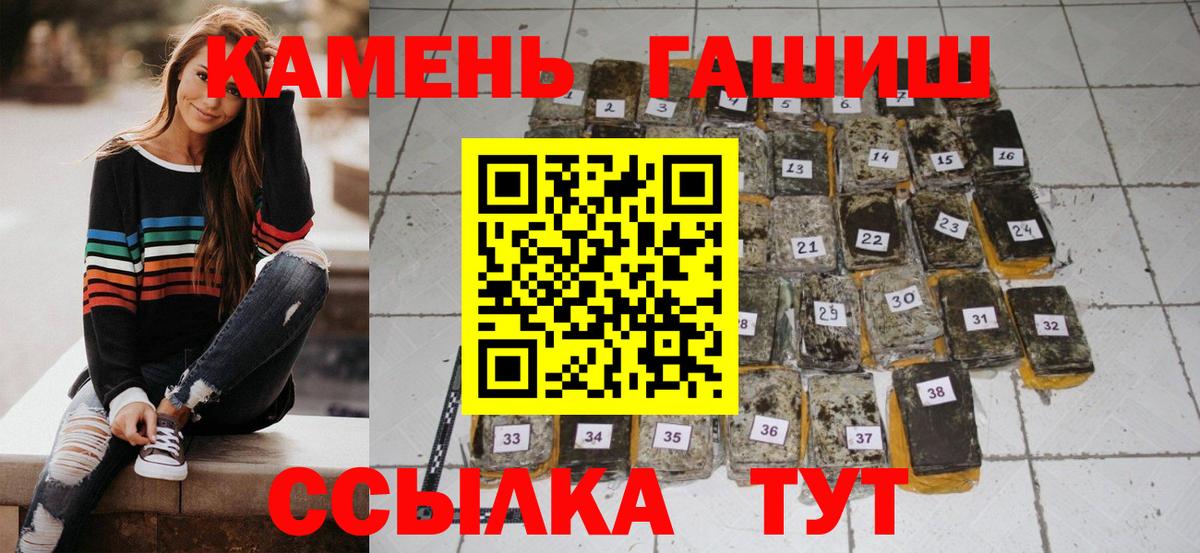 ГАШ индика сатива Кашира