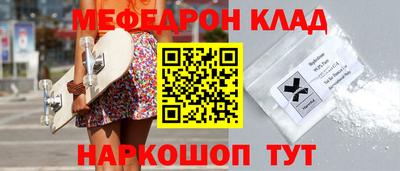 дистиллят марихуана Ливны