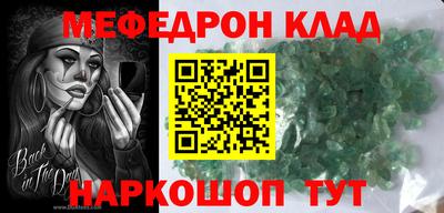 дмт Ликино-Дулёво