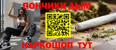 дистиллят марихуана Ливны