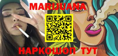 дистиллят марихуана Лесосибирск