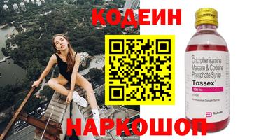 дистиллят марихуана Лесосибирск