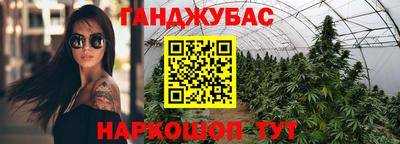 дистиллят марихуана Лесосибирск
