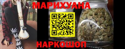 дистиллят марихуана Ливны