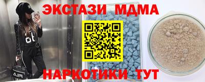 дистиллят марихуана Лесосибирск