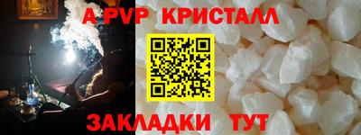 кокаин VHQ Белорецк