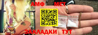 кокаин премиум Белореченск
