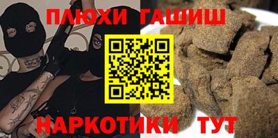 дистиллят марихуана Ливны