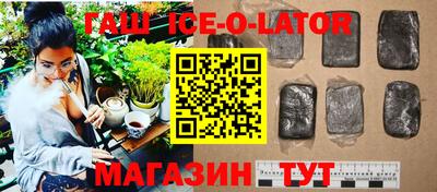 дистиллят марихуана Ливны