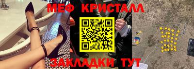 дистиллят марихуана Лесосибирск
