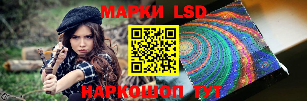 Лсд 25 экстази ecstasy  ЛСД экстази ecstasy  Вход с VPN  LSD-25 экстази  Кашира 