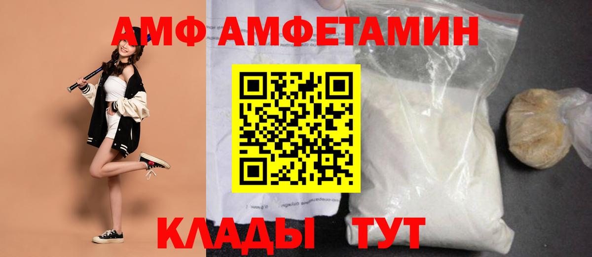 МЕТАМФЕТАМИН Декстрометамфетамин 99.9%  Вход с VPN  Кашира  МЕТАМФЕТАМИН Декстрометамфетамин 99.9% 