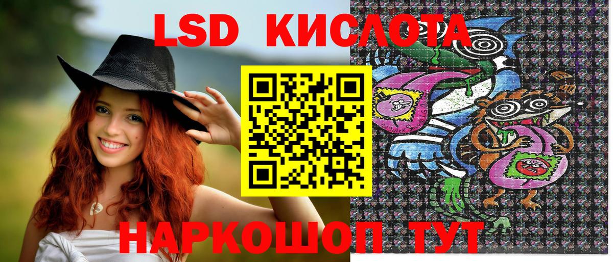 Наркотические марки 1,5мг Кашира