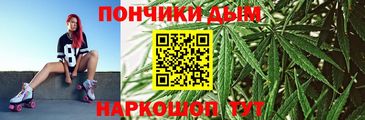 Бошки марихуана SATIVA & INDICA Кашира