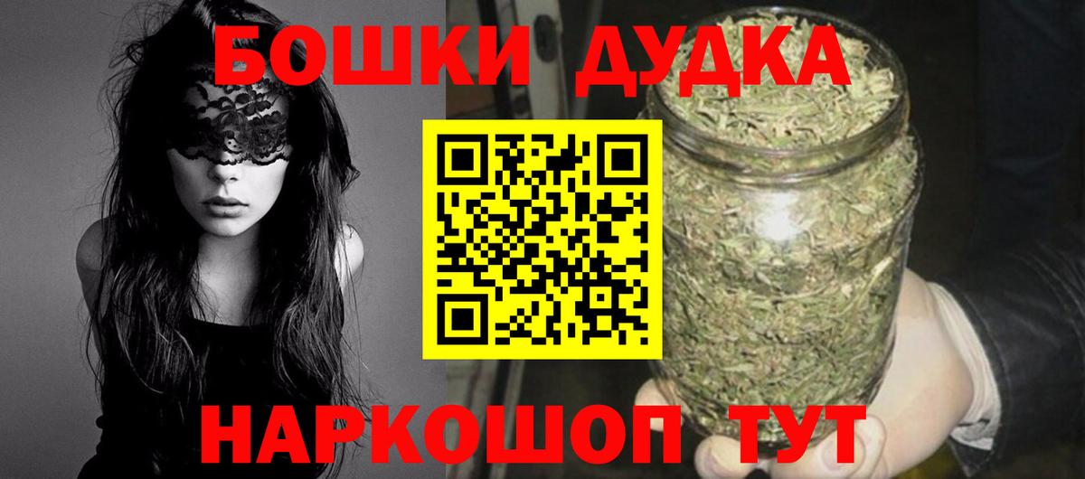 Кашира  Канабис ГИДРОПОН  Вход с VPN  МАРИХУАНА гибрид  Каннабис THC 21%  Конопля Ganja 